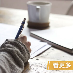 債務協商-桃園徵信社