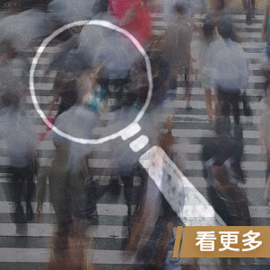 尋人查址-桃園徵信社